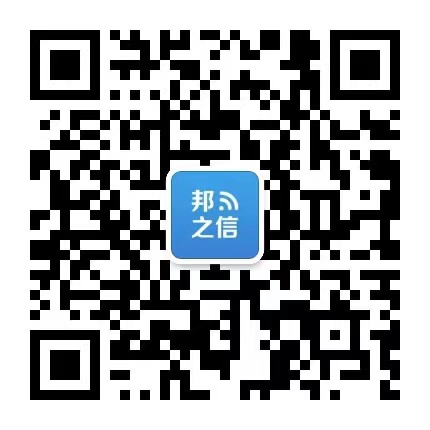 邦之信客服二维码