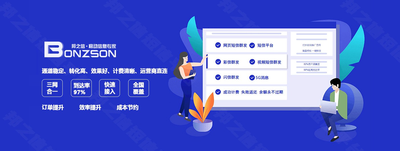 培训班招生难?怎么破?试试106教育短信群发平台!