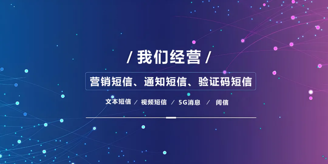 招聘短信群发平台如何选?高效招聘通知解决方案
