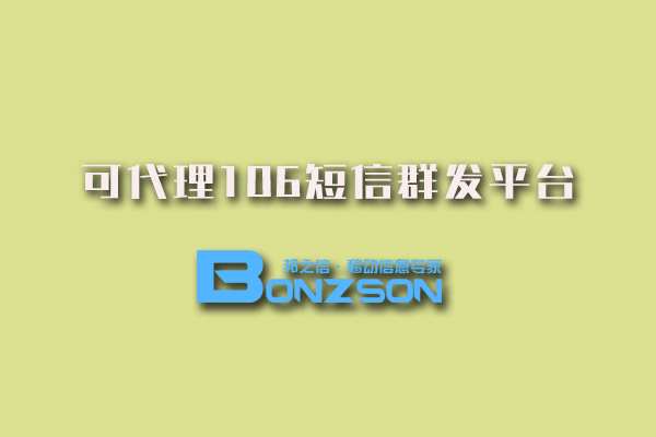 高效触达客户：小贷短信群发平台助力业务合规与回款