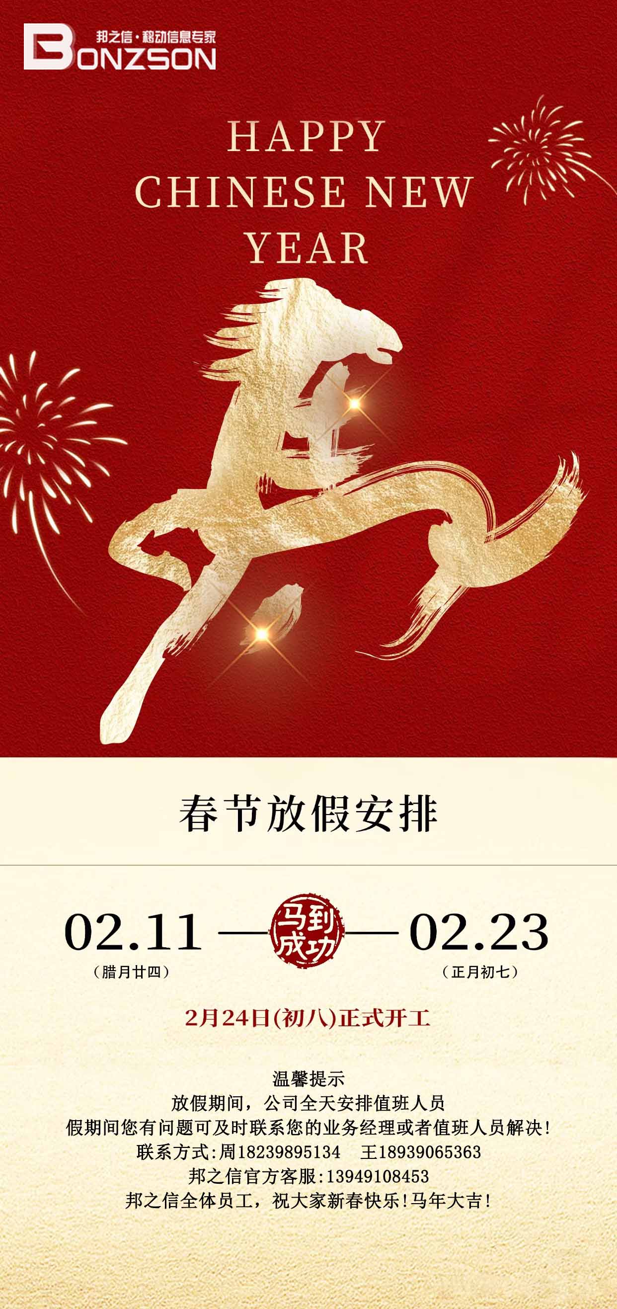 25562124.jpg 02222吧.jpg