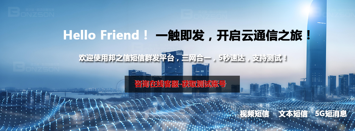 4S店短信营销实战：汽车保养提醒短信到购车促销短信群发，106短信精准触达潜在客户