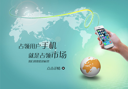 短信验证码、会员通知随着互联网的发展获得新的增长点