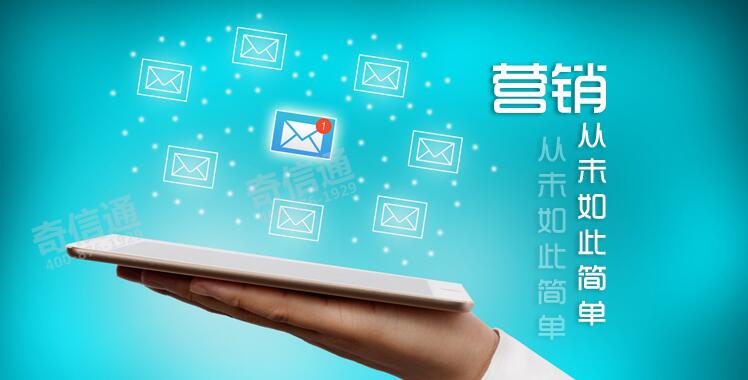 装修建材行业短信群发营销