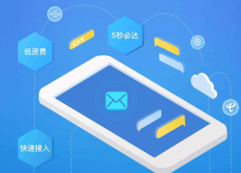 行业营销应该怎么利用短信群发平台进行推广