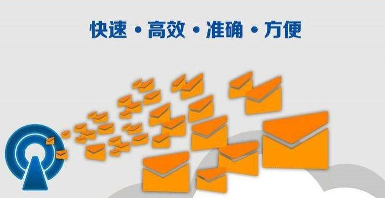 金融会销营销短信群发内容这么写让你轻松获客