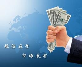 短信群发效果差？三个步骤帮你提高营销效果