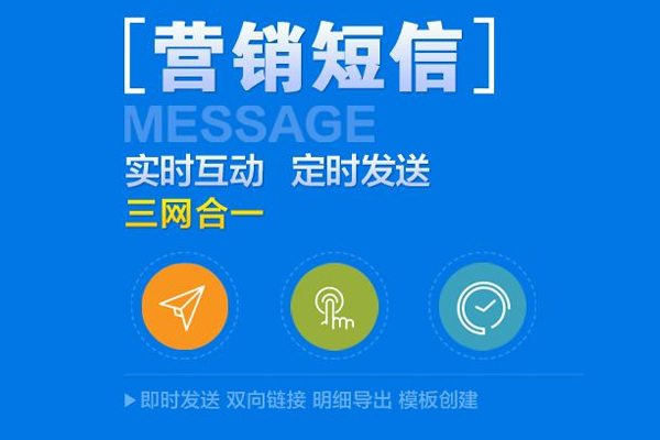 logo短信的介绍与优势特点