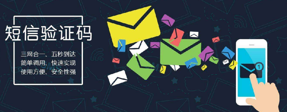 手机接收不到验证码可以试试这几种方法