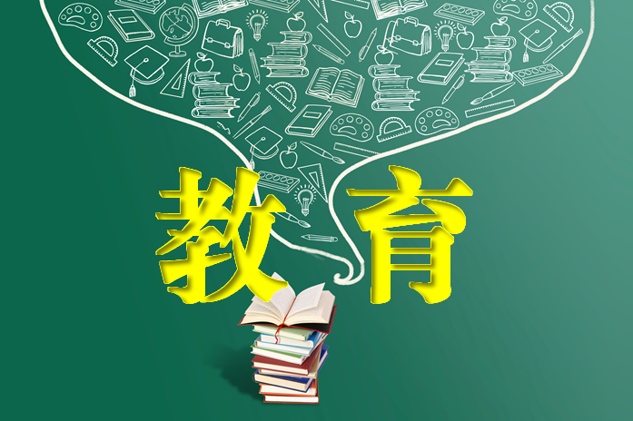 教育行业短信营销文案模板