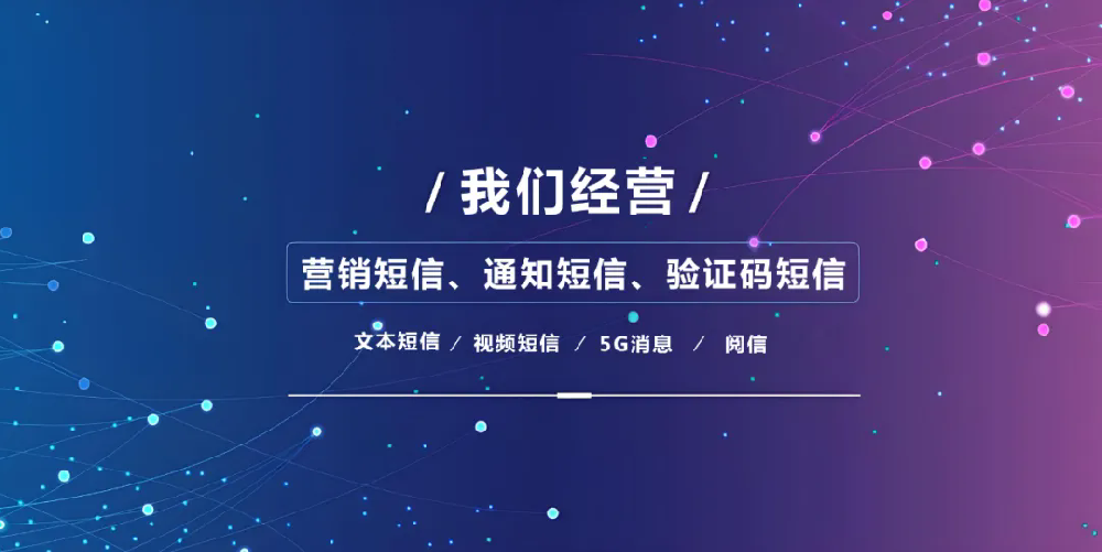 线下教育培训机构短信群发招生没有用?老板们!试试邦之信短信平台吧!到达率99%